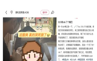 [Đánh giá filler môi của khách hàng J***]