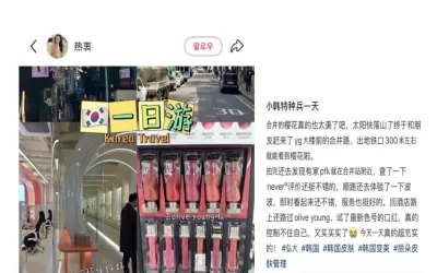 [Đánh giá Shurink của khách hàng R***]