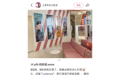 [Khách hàng W****] Đánh giá điều trị Potenza + Rejuran