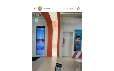 [Khách hàng S***] Đánh giá về điều trị tiêm Body Onda + Beauty Fit