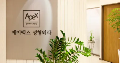 Phòng khám Phẫu thuật Thẩm mỹ Apex