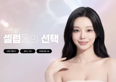 Thẩm mỹ viện GIRIN