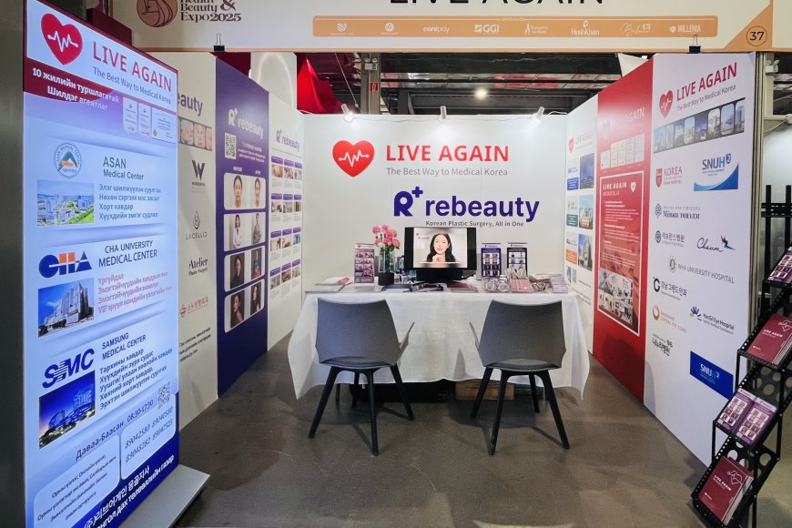 Health & Beauty EXPO 2025