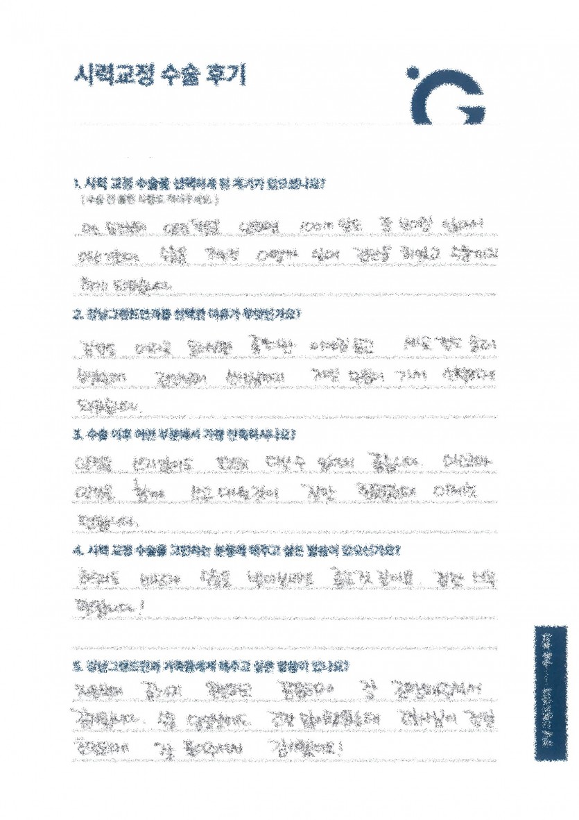 처음부터 끝까지 꼼꼼하고 친절해요