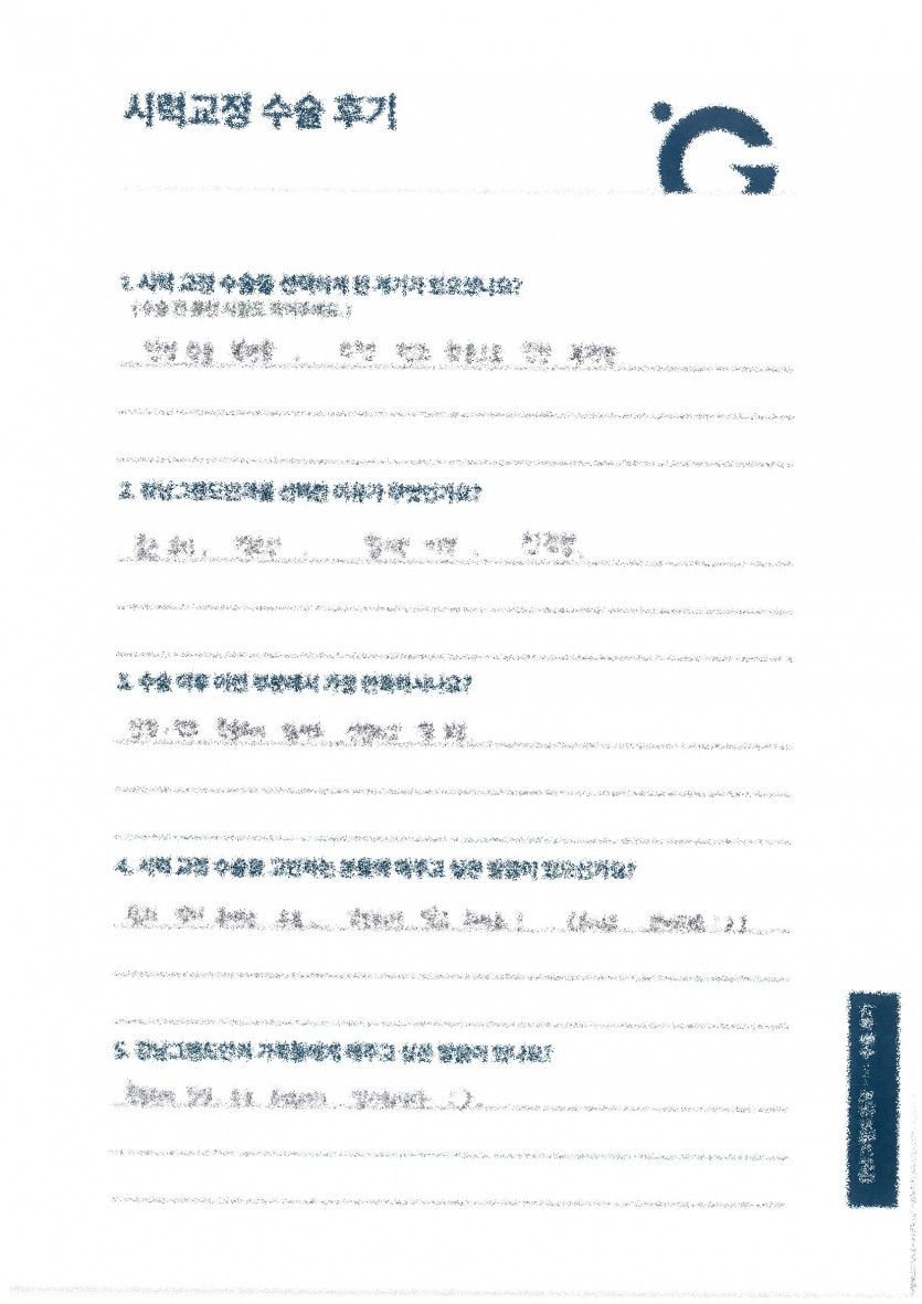 삶의 질이 올라가요