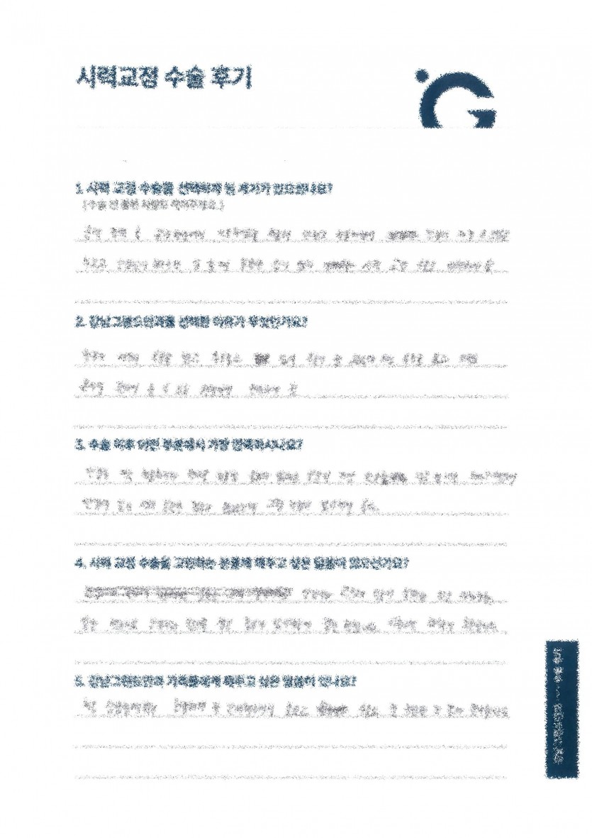 불편함 걱정 끝