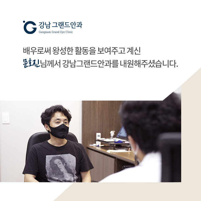 눈건조함 앞으로 조심해야겠어요!