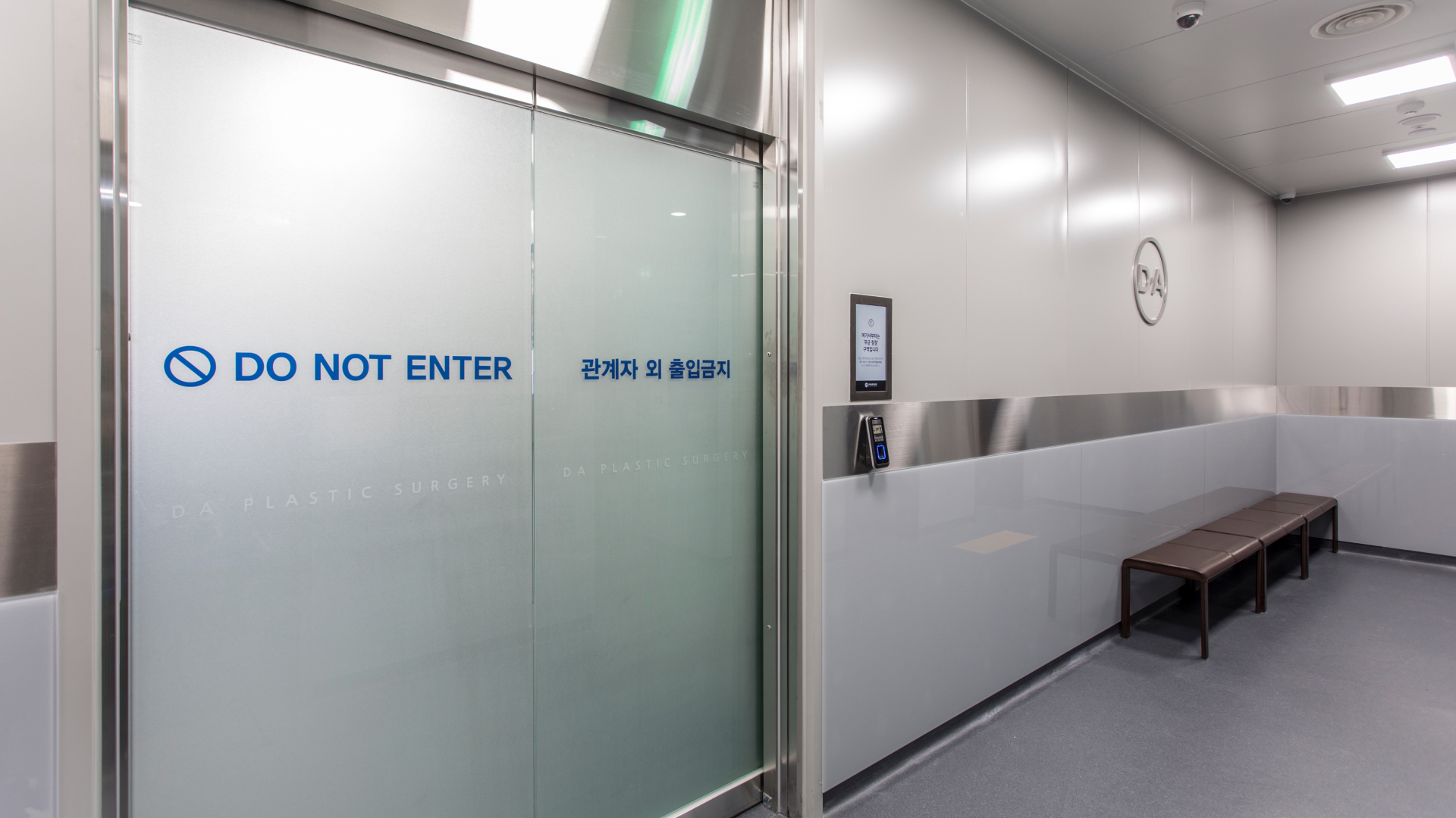 Bệnh viện thẩm mỹ DA - Ảnh 7