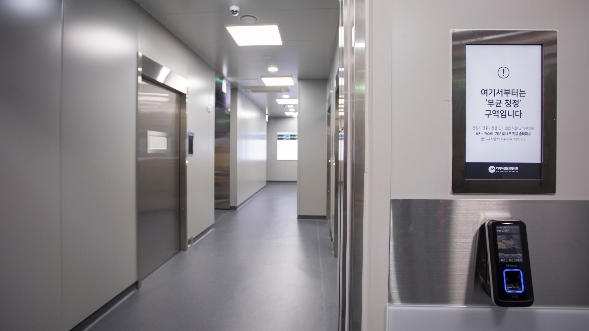 Bệnh viện thẩm mỹ DA - Ảnh 9