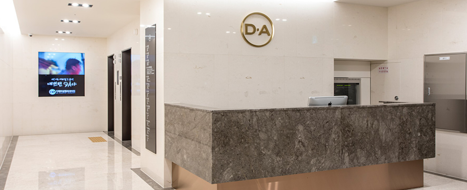 Bệnh viện thẩm mỹ DA - Ảnh 46