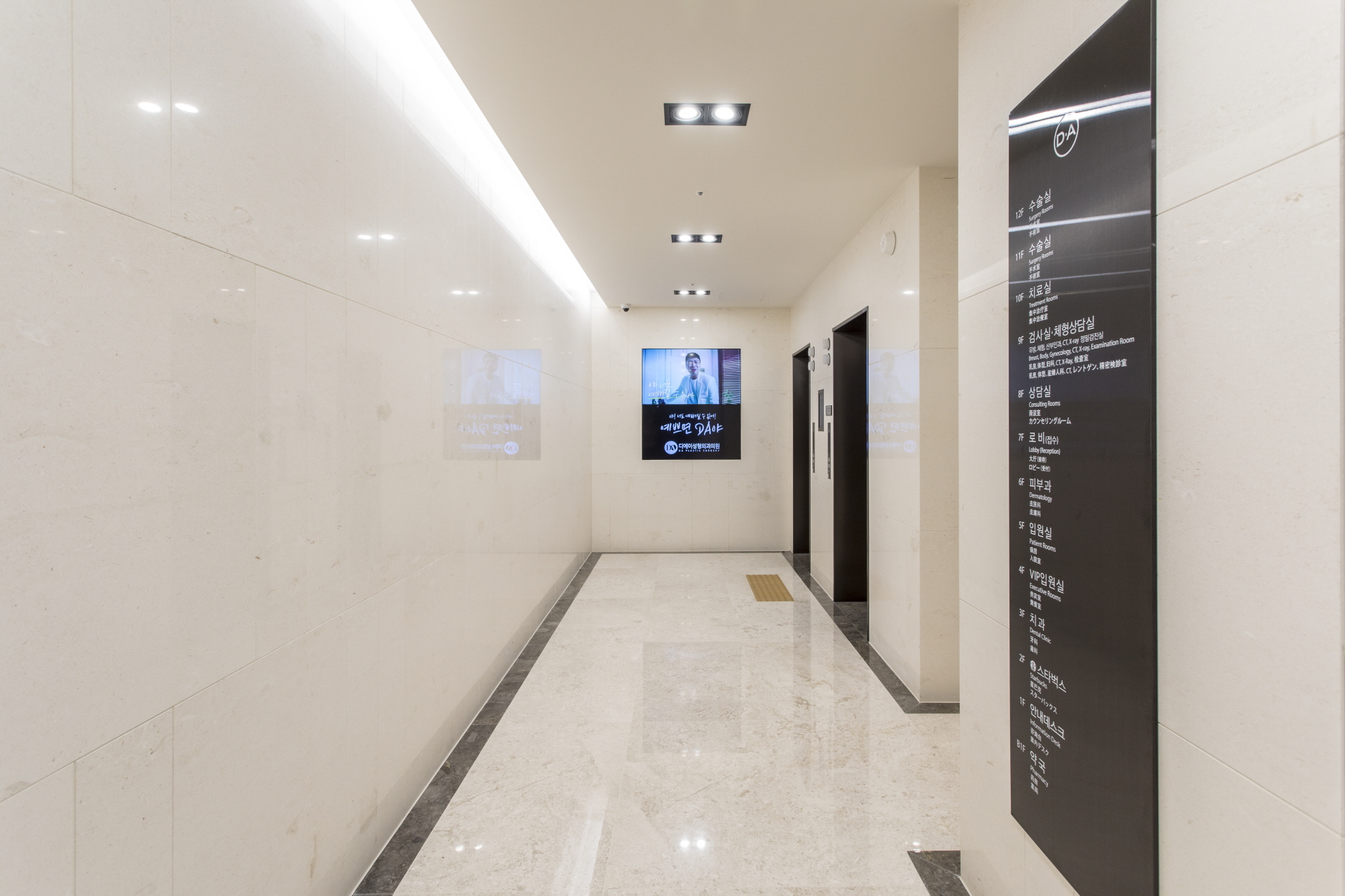 Bệnh viện thẩm mỹ DA - Ảnh 48