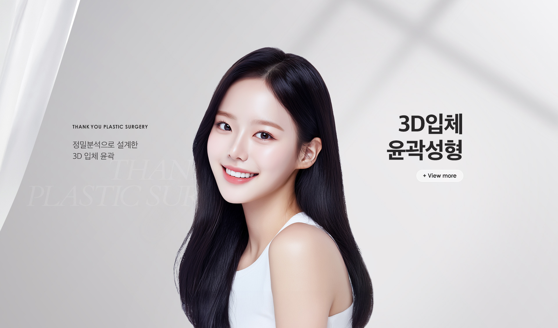 Phẫu thuật thẩm mỹ Thank You - Ảnh 9