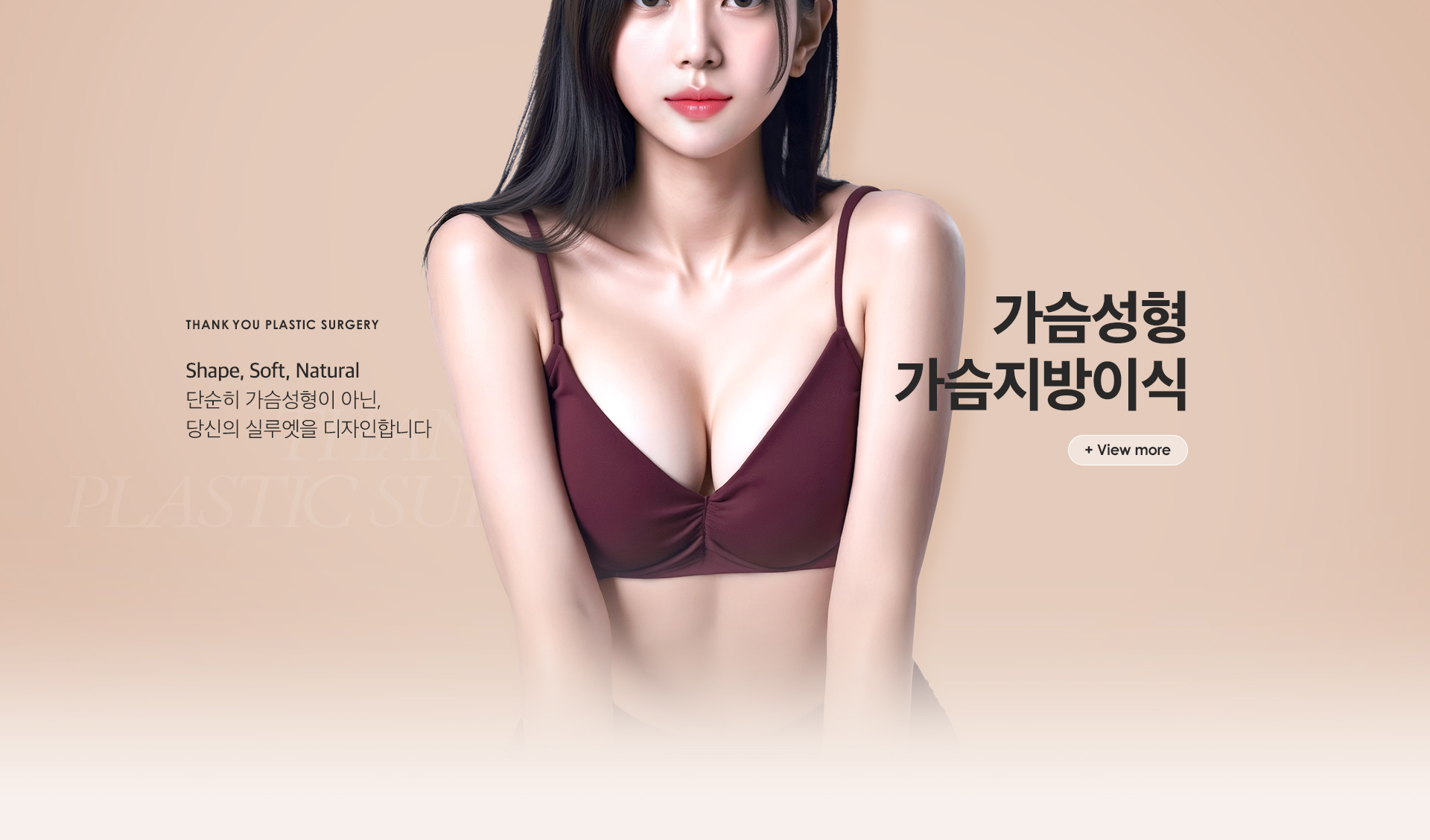 Phẫu thuật thẩm mỹ Thank You - Ảnh 10