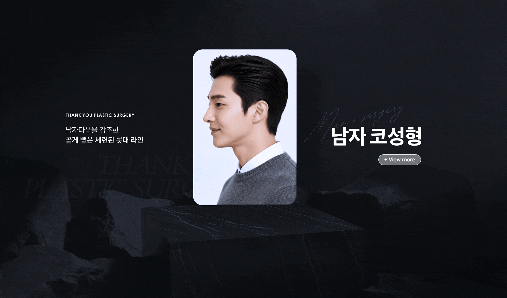 Phẫu thuật thẩm mỹ Thank You - Ảnh 12