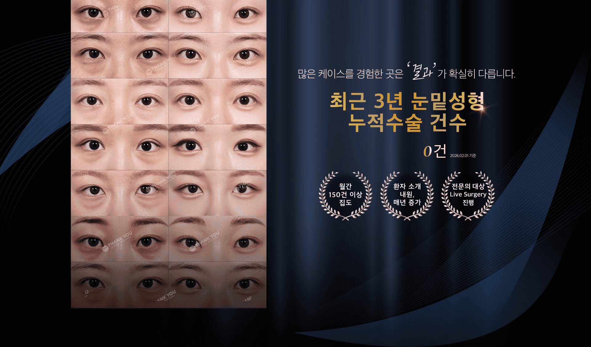 Phẫu thuật thẩm mỹ Thank You - Ảnh 13