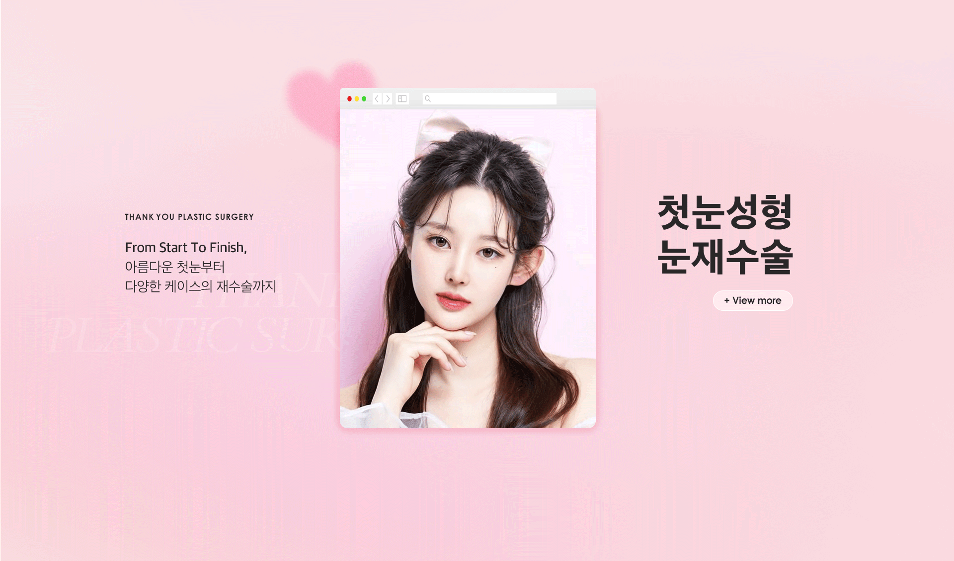 Phẫu thuật thẩm mỹ Thank You - Ảnh 5