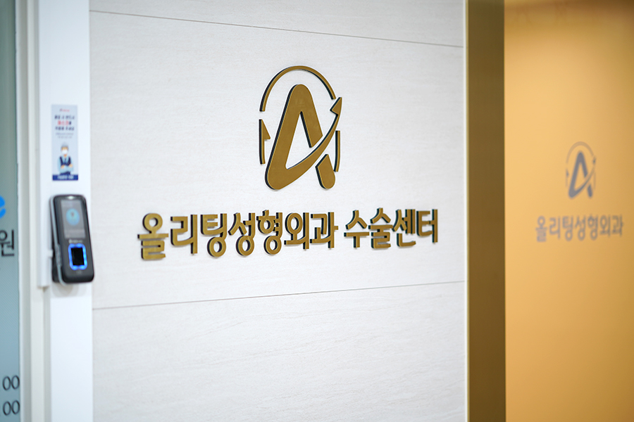 オールリティング美容外科 - Ảnh 13