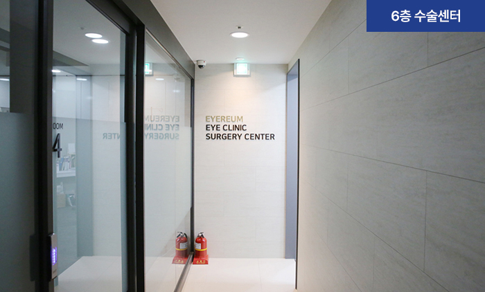 아이리움안과의원 - Ảnh 16