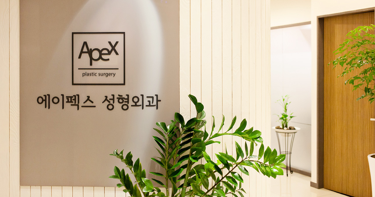 Apex Plastic Surgery Clinic