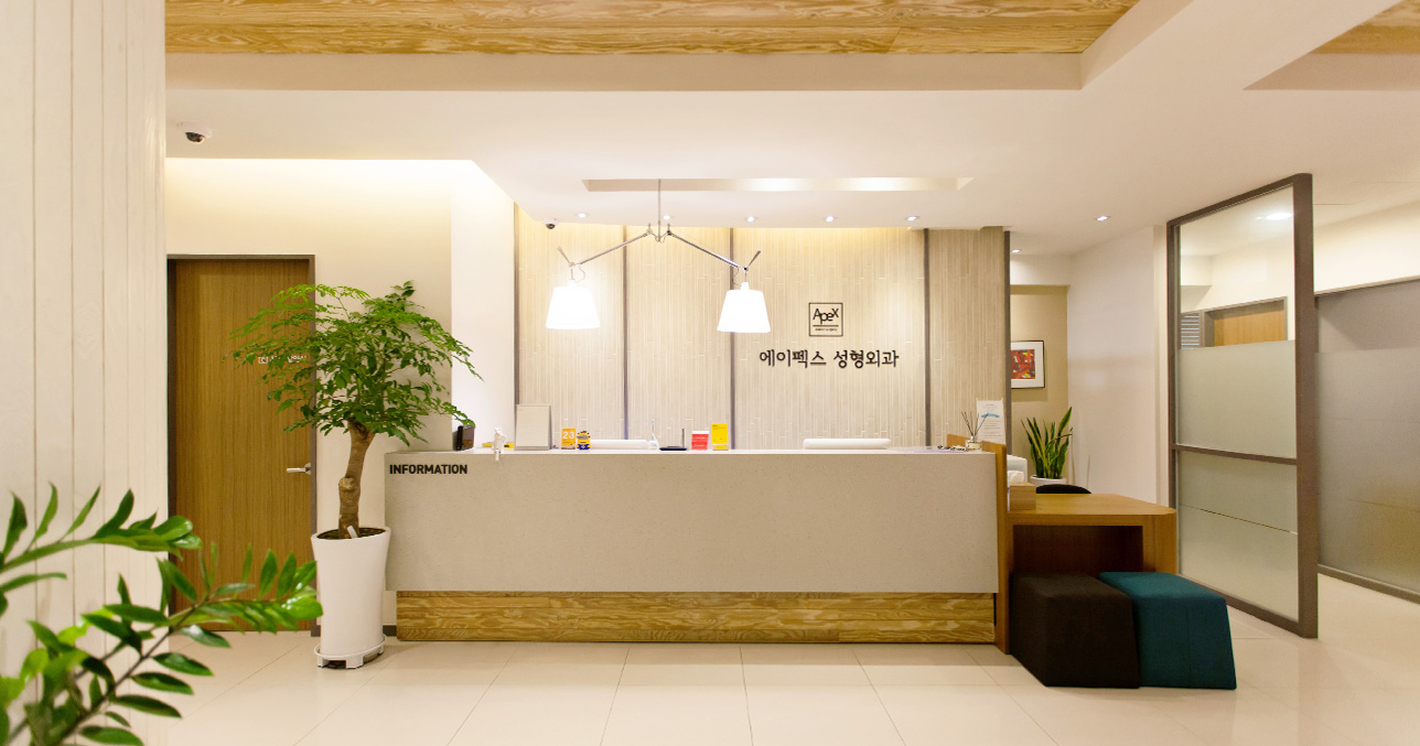 Apex Plastic Surgery Clinic - Ảnh 2
