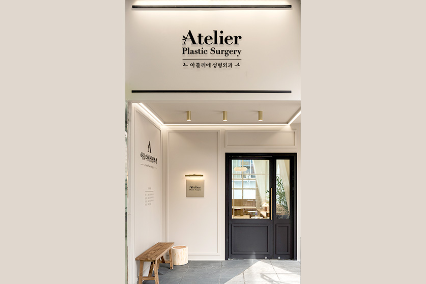Atelier Plastic Surgery Clinic