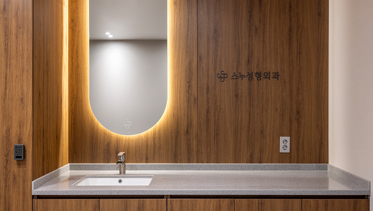 SNU Plastic Surgery Clinic - Ảnh 11