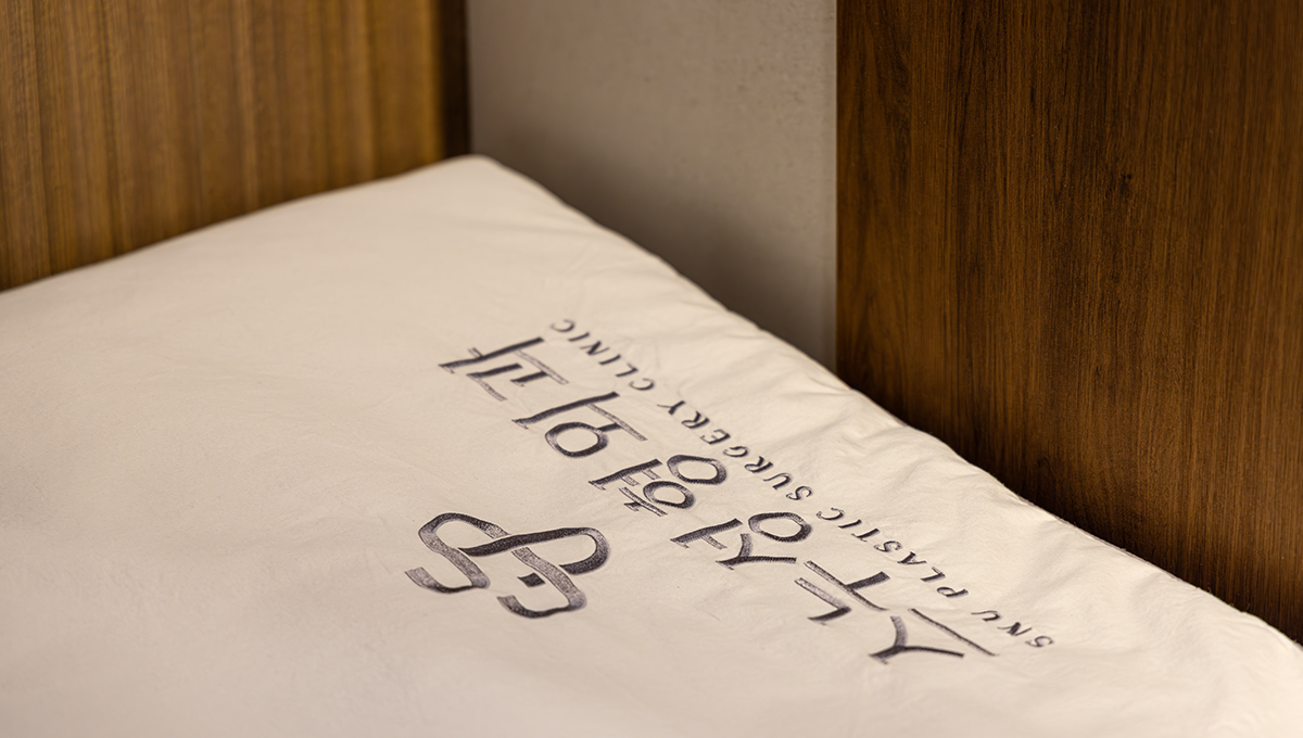 SNU Plastic Surgery Clinic - Ảnh 17