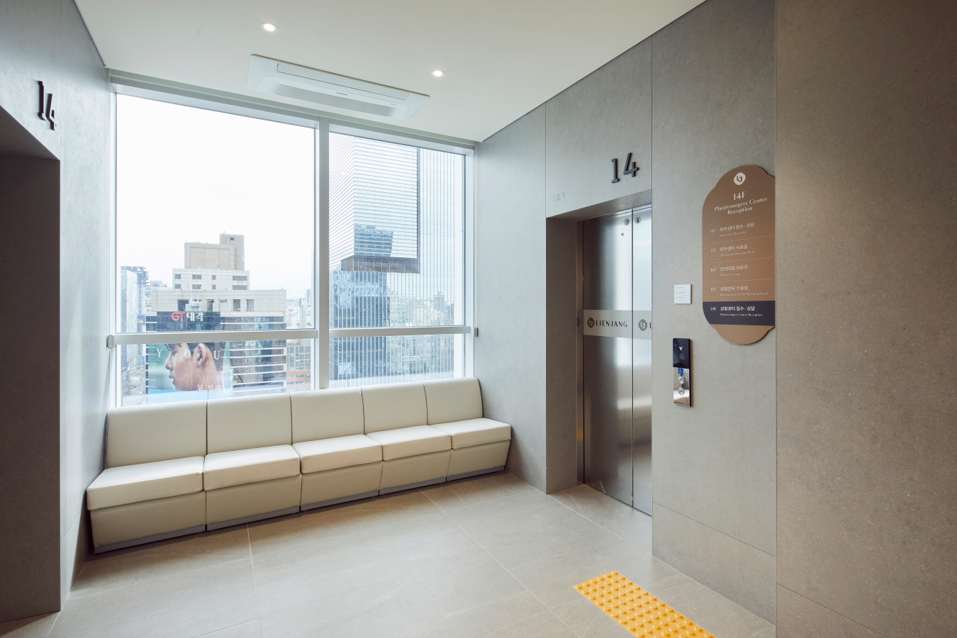 Lienjang Plastic Surgery Clinic - Ảnh 1