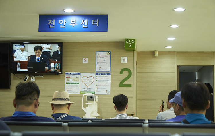 Bệnh viện Mắt Hangil - Ảnh 2