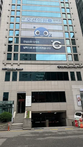 Bệnh viện Mắt Gangnam Grand - Ảnh 9