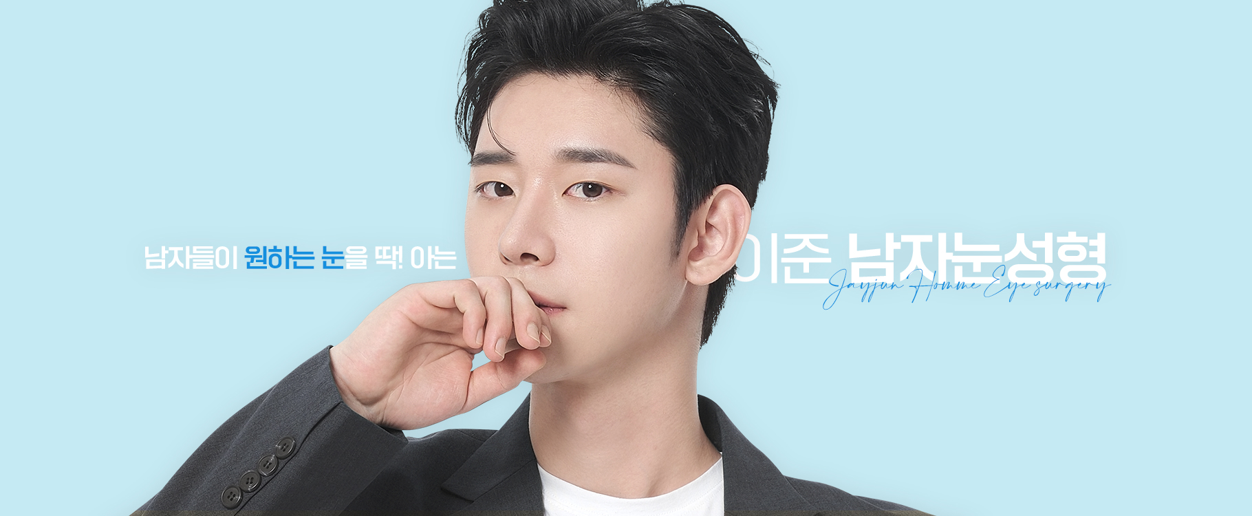 Bệnh viện Phẫu thuật Thẩm mỹ & Da liễu Jayjun - Ảnh 3