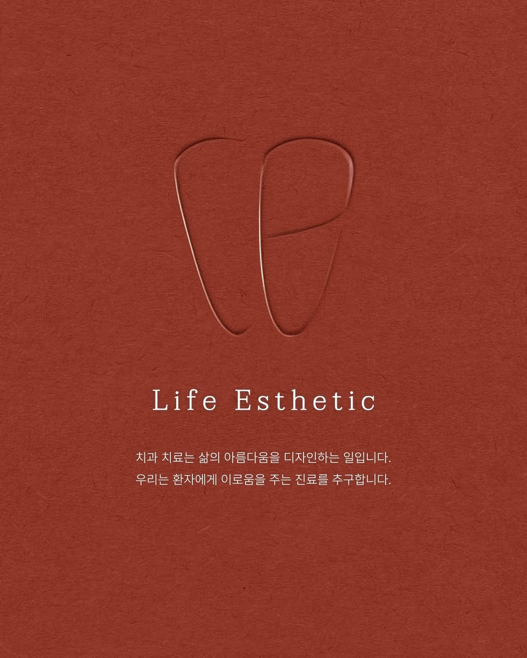 Le Dental Clinic Logo